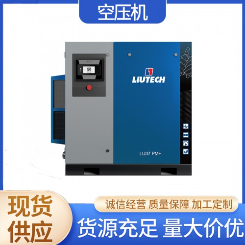 空压机LU37PM+