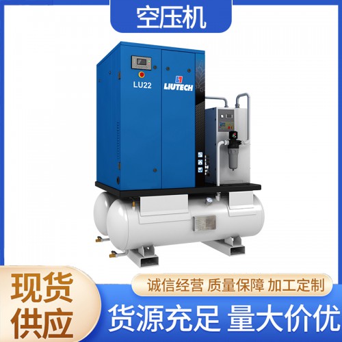 空压机LU22 TMDD 16bar 新