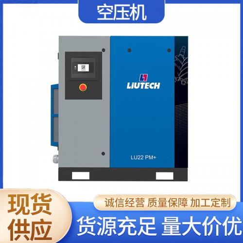 空压机LU18-22 PM+