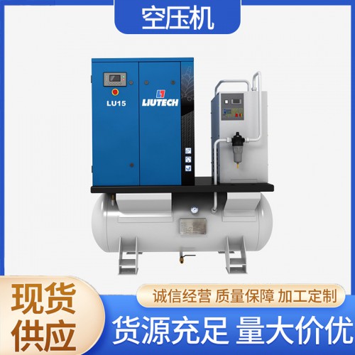 空压机LU11-15 TMD 16bar