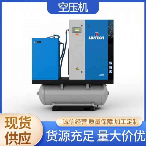 空压机LU7.5-15 TMDD