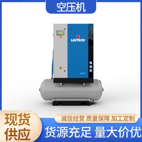 空压机LU7.5-15 TM
