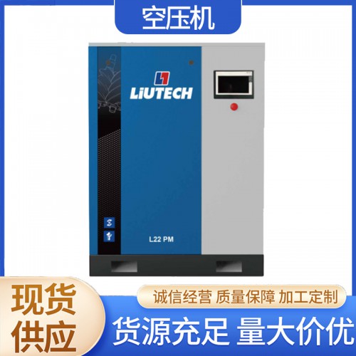 空压机L22 PM