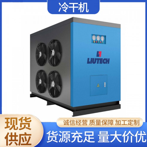 冷干机LDDA