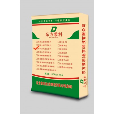 高强无收缩灌浆料