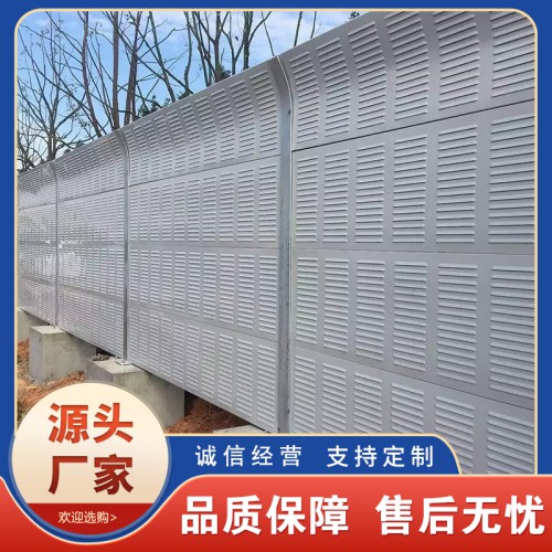 厂区设备降噪声屏障