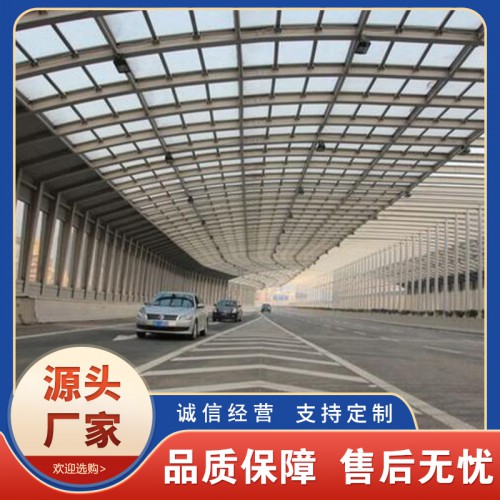 全封闭高速隔音屏