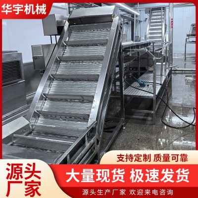 链板清洗流水线