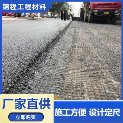 精编玻纤土工格栅