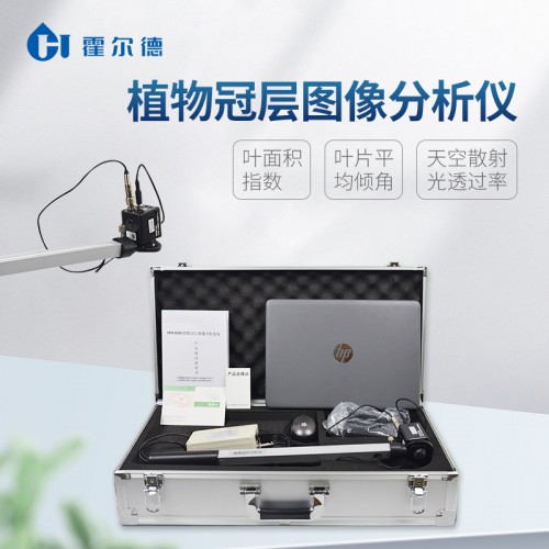 叶面积指数测量仪