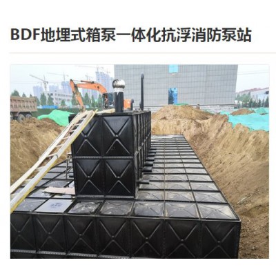 箱泵一体化消防泵房