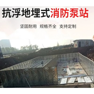 BDF一体化消防给水泵站