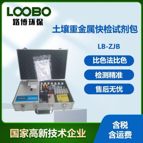 土壤重金属检测仪