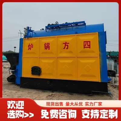 二手生物质蒸汽锅炉