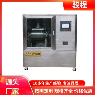 中草药超微粉碎