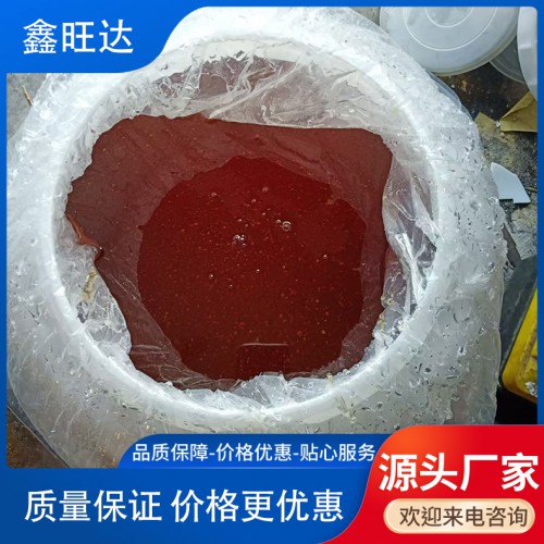 麦芽糖浆，果葡糖浆