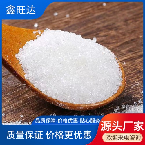 食品级白糖