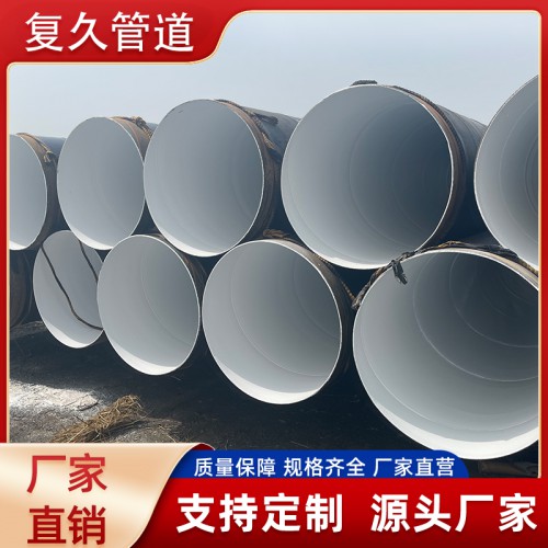 环氧煤沥青防腐钢管