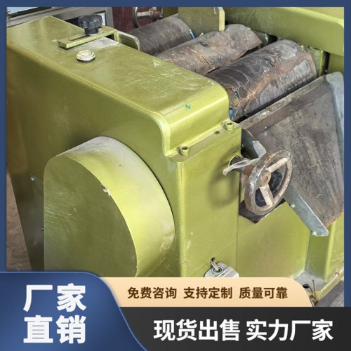 三辊研磨机
