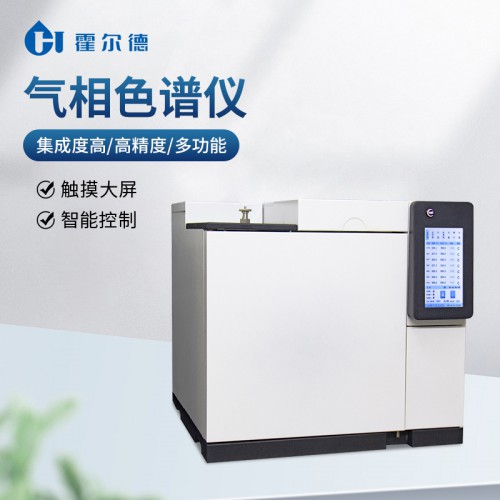 气相色谱仪 白酒36组分检测方案