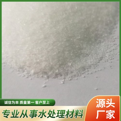 非离子聚丙烯酰胺