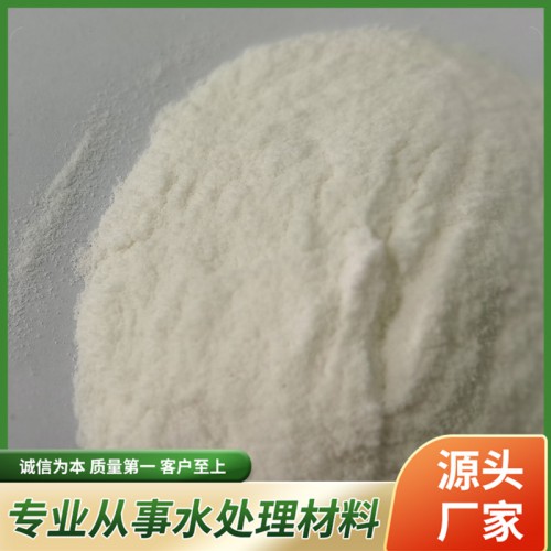 阴离子聚丙烯酰胺