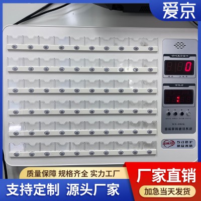 护士站呼叫主机