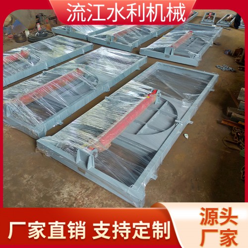 下开式液压钢闸门