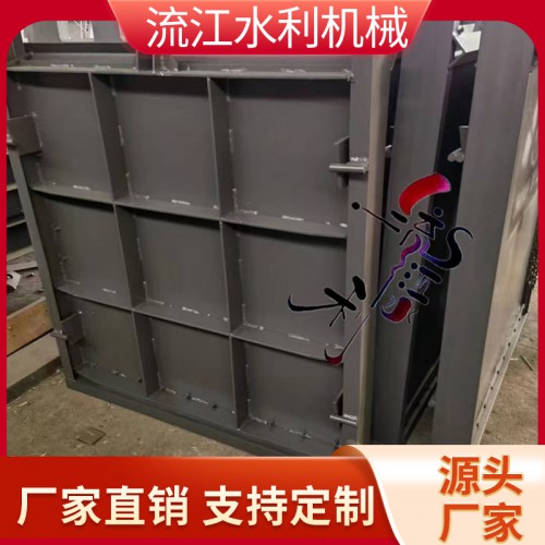 框门一体钢闸门