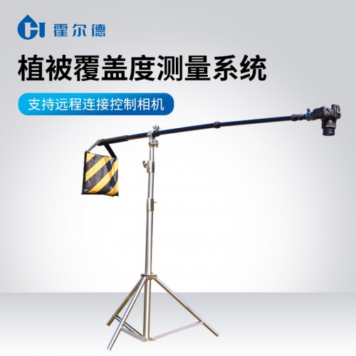 草原植被检测盖度仪