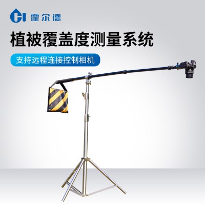 草原植被检测盖度仪