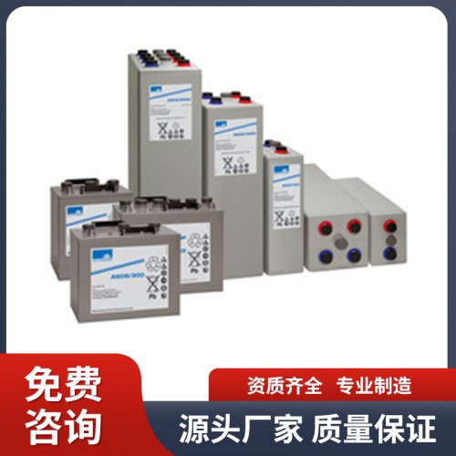 德国阳光A602系列