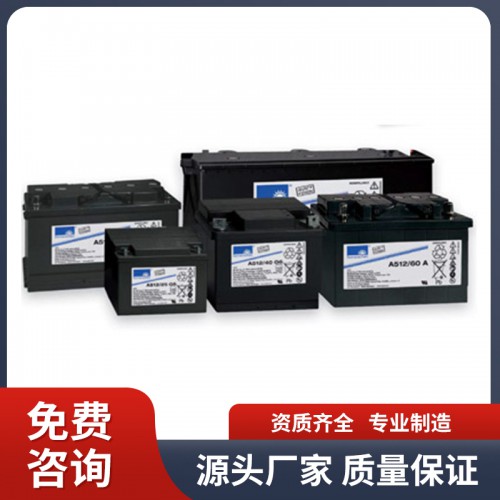 德国阳光512系列