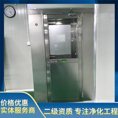 不锈钢单人双吹风淋室