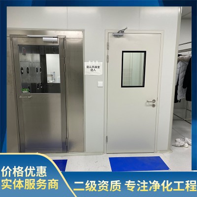 单人双吹风淋室