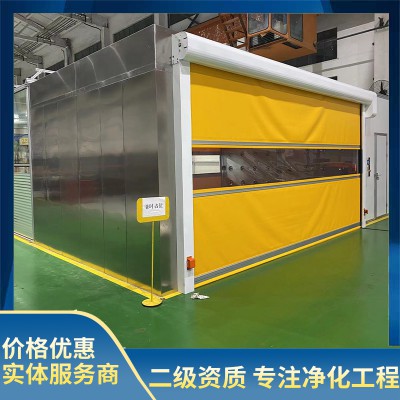 自动卷帘门货淋室