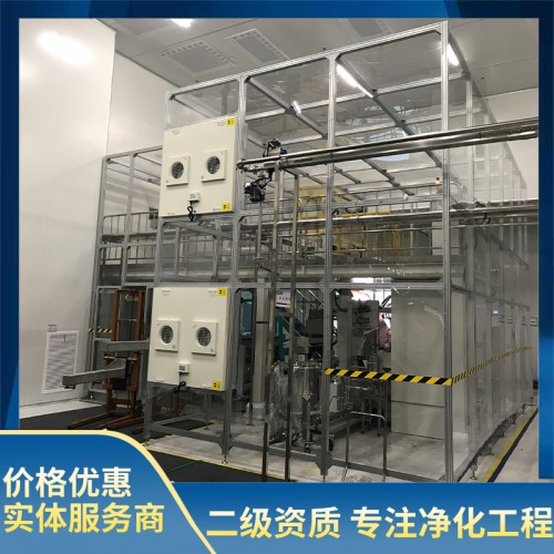电池车间洁净棚