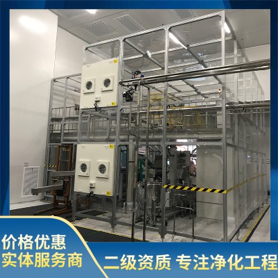 电池车间洁净棚