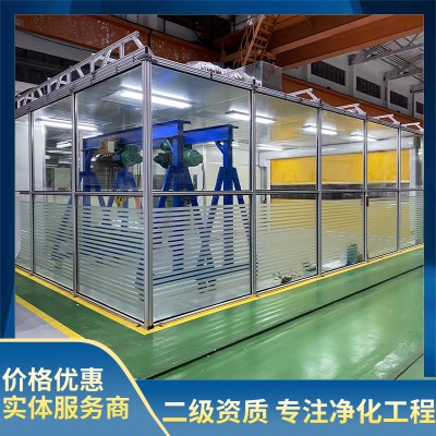 恒温恒湿洁净棚