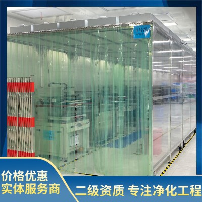 模块式百级洁净棚