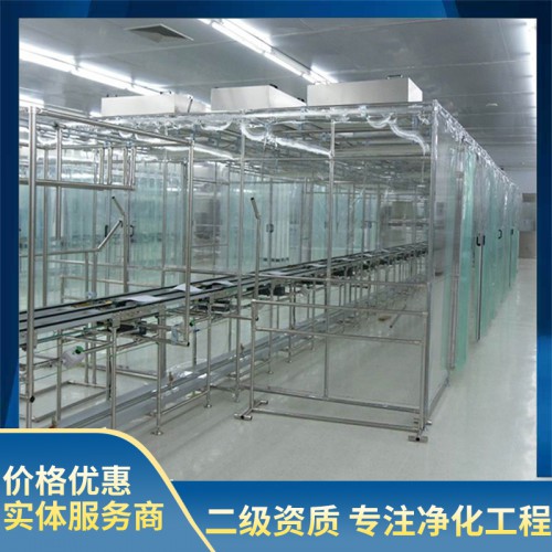 千级洁净棚