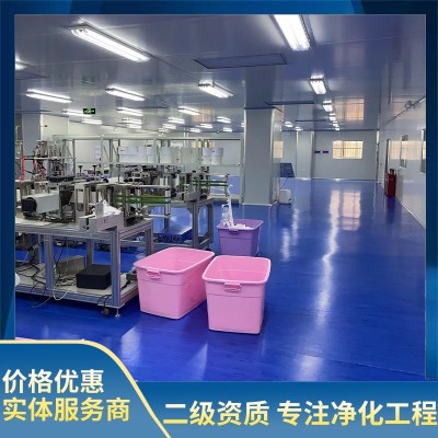 N95口罩无尘车间