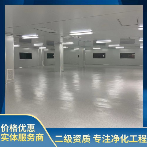 电子无尘车间