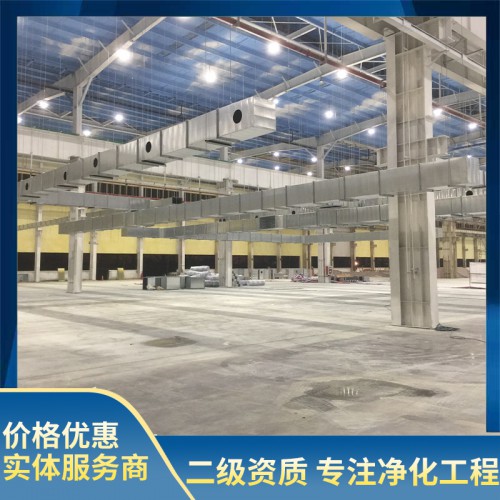 汽车电子无尘车间