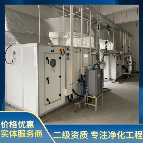 千级半导体无尘车间