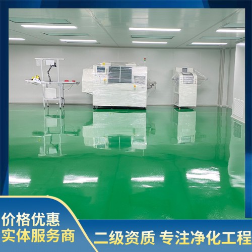 千级触摸屏无尘车间