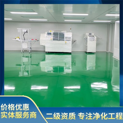 千级触摸屏无尘车间