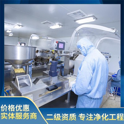 生物制药洁净车间