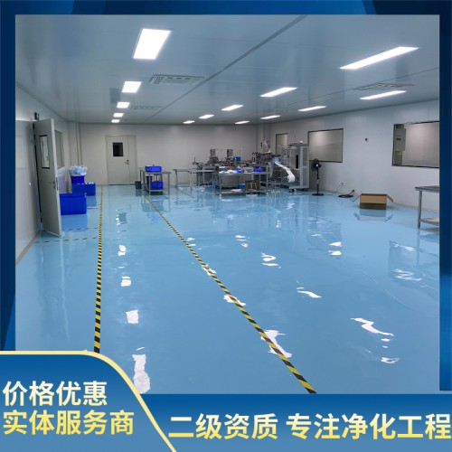 十万级平面口罩无尘车间