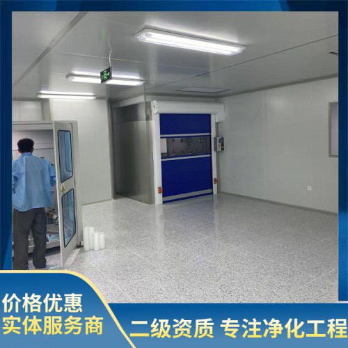 十万级无尘车间